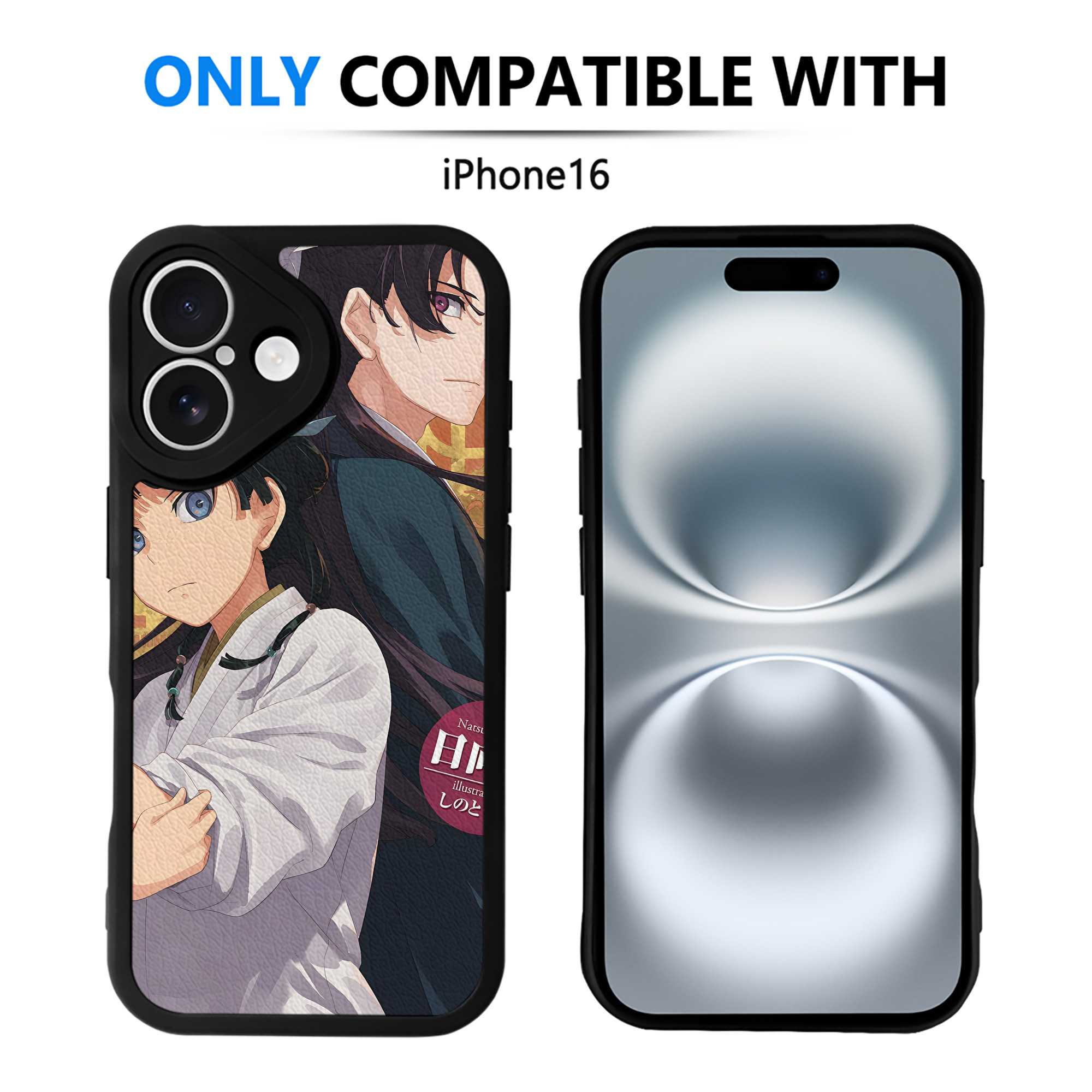 薬屋のひとりごと The Apothecary Diaries 【iPhone 16シリーズ対応】シリコンスマホケース（レザー調） 材質：シリコン